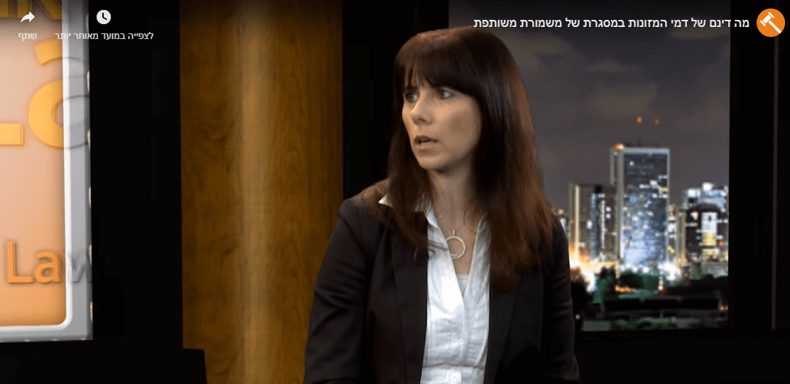 גובה מזונות במשמורת משותפת