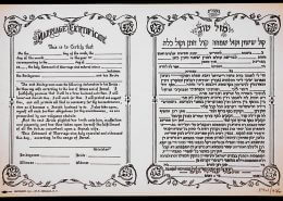 ביטול כתובה