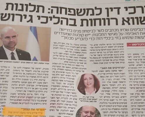 אמיר אוחנה - גרטל גרבר