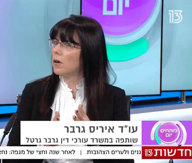 כל מה שכדאי לדעת על צוואות וירושות